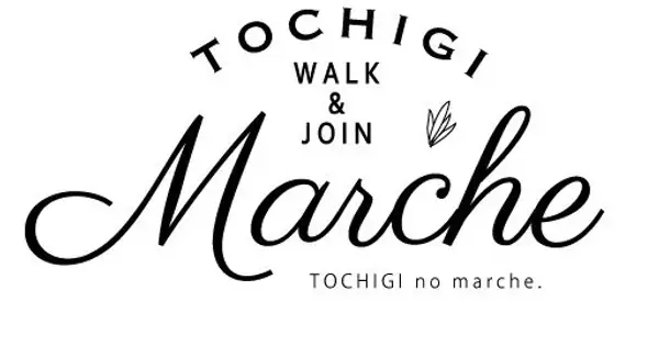 tochi-marche.site の OGP 画像(縮小したコピー)