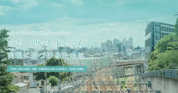 toelspica.or.jp の OGP 画像（縮小したコピー）