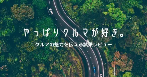 togari31.com の OGP 画像（縮小したコピー）