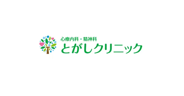 togashiclinic.com の OGP 画像(縮小したコピー)