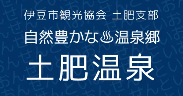 toi-annai.com の OGP 画像(縮小したコピー)