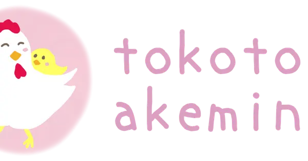 tokotokoakemin.com の OGP 画像（縮小したコピー）