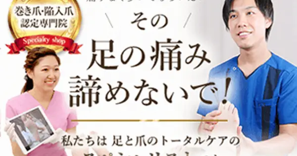 tokyo-makizume.com の OGP 画像（縮小したコピー）
