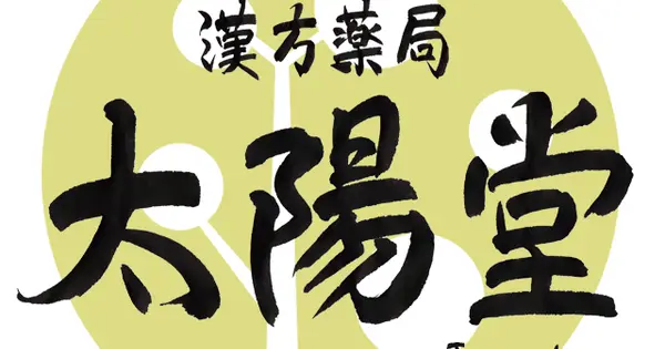 tokyo-taiyodo.jp の OGP 画像(縮小したコピー)