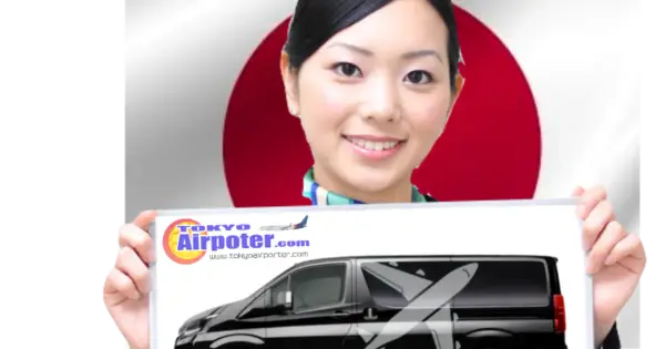 tokyoairporter.com の OGP 画像（縮小したコピー）