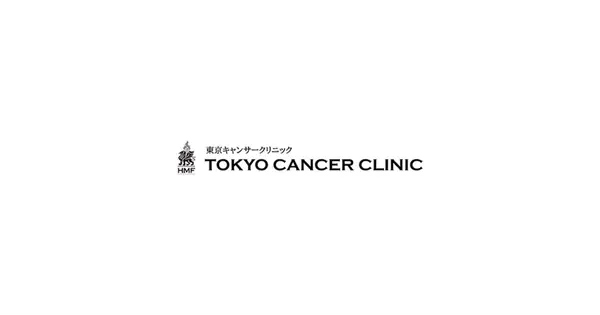 tokyocancerclinic.jp の OGP 画像（縮小したコピー）
