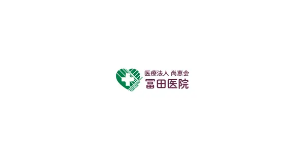 tomita-iin.com の OGP 画像(縮小したコピー)
