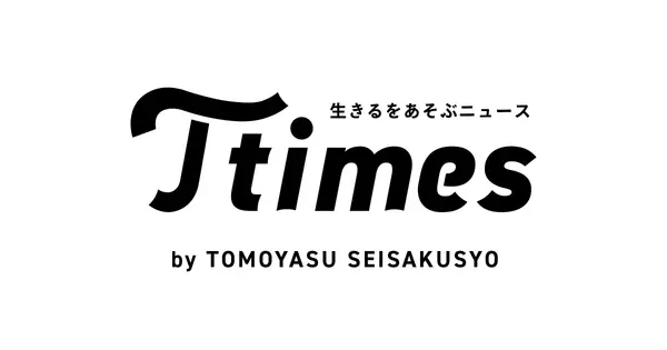 tomoyasutimes.jp の OGP 画像(縮小したコピー)