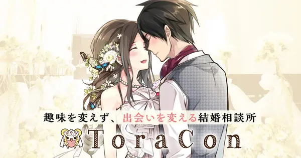 toracon.jp の OGP 画像（縮小したコピー）