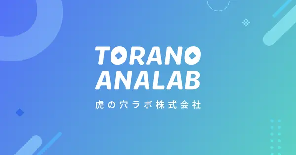 toranoana-lab.co.jp の OGP 画像（縮小したコピー）