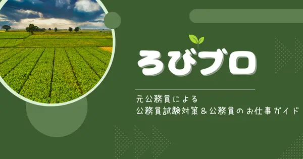 touhan2022.com の OGP 画像(縮小したコピー)