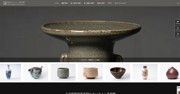 touji-gvm.com の OGP 画像(縮小したコピー)