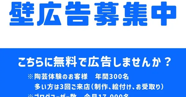 toukoubouteshima.work の OGP 画像(縮小したコピー)