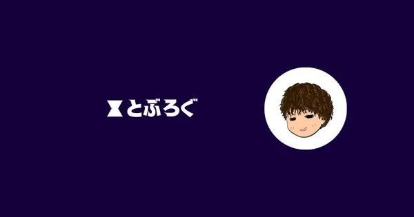 toya-no-blog.com の OGP 画像(縮小したコピー)