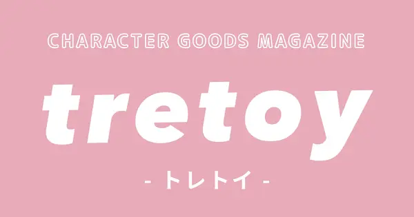 tretoymagazine.com の OGP 画像（縮小したコピー）