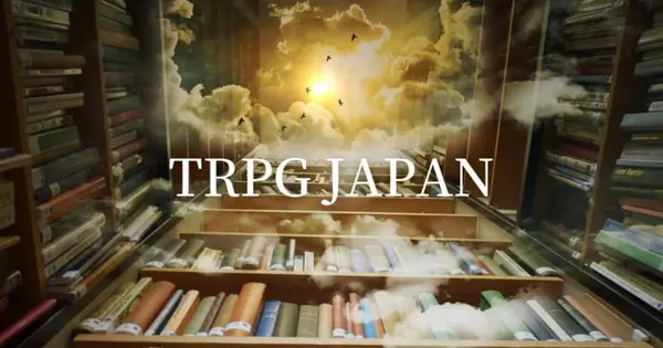 trpg-japan.com の OGP 画像(縮小したコピー)