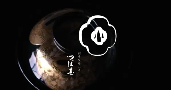 tsubajin.co.jp の OGP 画像(縮小したコピー)