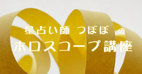 tsubobo.com の OGP 画像（縮小したコピー）