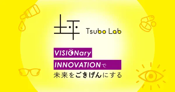 tsubota-lab.com の OGP 画像(縮小したコピー)
