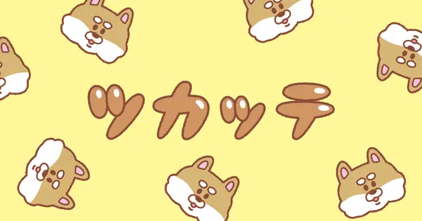 tsukatte.com の OGP 画像(縮小したコピー)