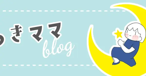 tsukimama.napbizblog.jp の OGP 画像(縮小したコピー)