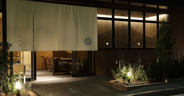 tsukinoyama.jp の OGP 画像(縮小したコピー)