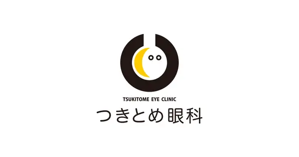 tsukitome-eye.clinic の OGP 画像(縮小したコピー)