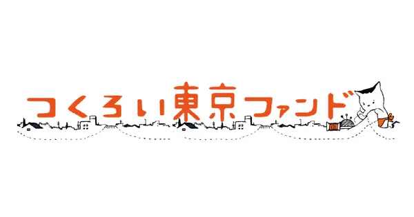 tsukuroi.tokyo の OGP 画像(縮小したコピー)