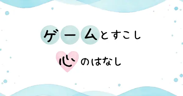 tsumilog.com の OGP 画像（縮小したコピー）