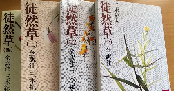 tsurezuregusa.com の OGP 画像(縮小したコピー)