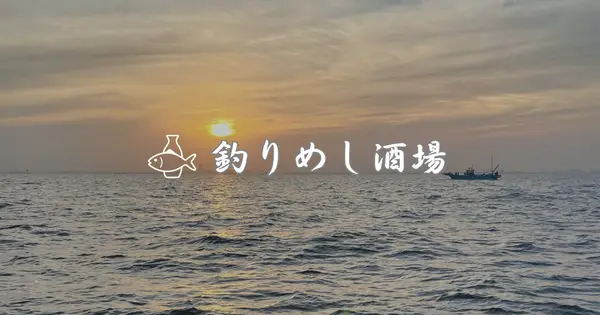 tsuri.blog の OGP 画像(縮小したコピー)