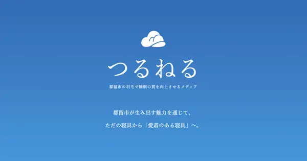 tsuruneru.osusowake.life の OGP 画像(縮小したコピー)