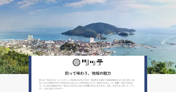tsutte.jp の OGP 画像(縮小したコピー)