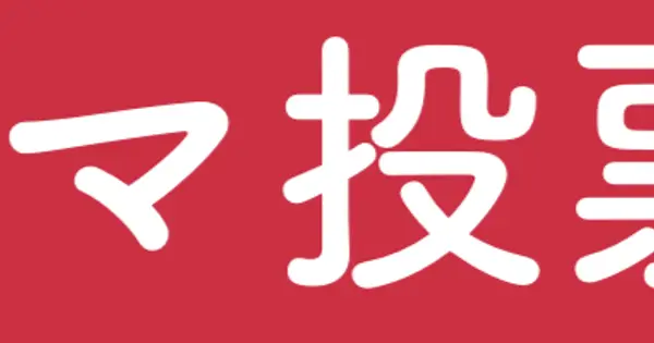 tvkansou.info の OGP 画像(縮小したコピー)