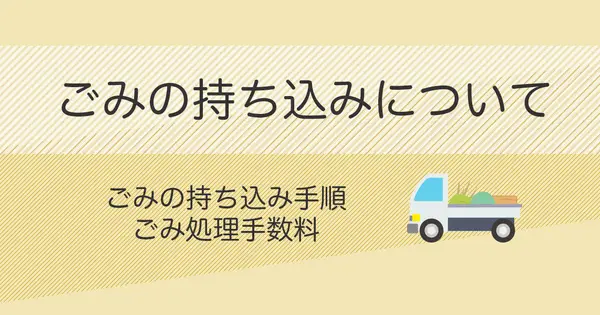 tyubuseisou.jp の OGP 画像（縮小したコピー）