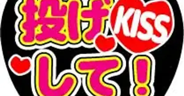uchiwasakusei.yorozuyorozu.com の OGP 画像(縮小したコピー)