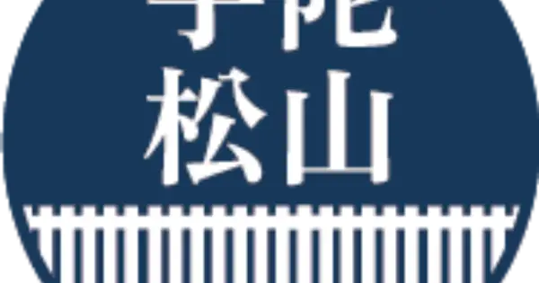 uda-matsuyama.com の OGP 画像(縮小したコピー)