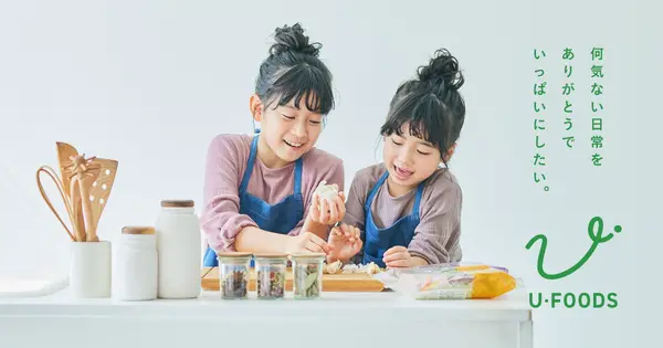 ufoods.co.jp の OGP 画像(縮小したコピー)