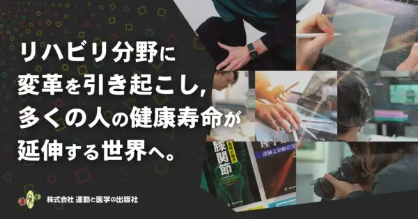 ugoitalab.com の OGP 画像(縮小したコピー)
