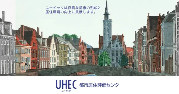 uhec.co.jp の OGP 画像(縮小したコピー)