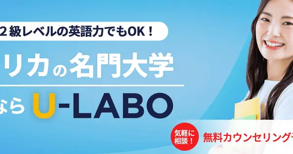 ulabo.org の OGP 画像（縮小したコピー）