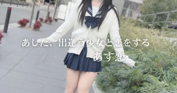 umeda-refle.com の OGP 画像(縮小したコピー)