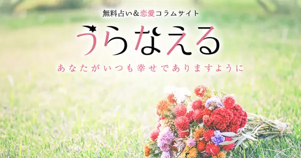 unkoi.com の OGP 画像(縮小したコピー)