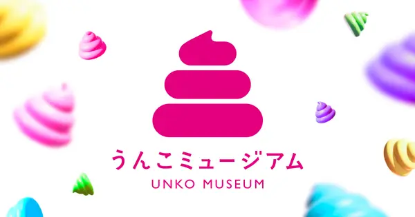unkomuseum.com の OGP 画像(縮小したコピー)