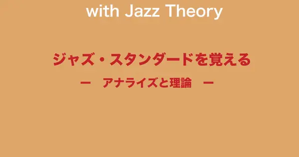 unojazz.com の OGP 画像（縮小したコピー）