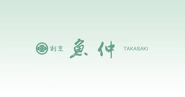 uonaka.com の OGP 画像（縮小したコピー）