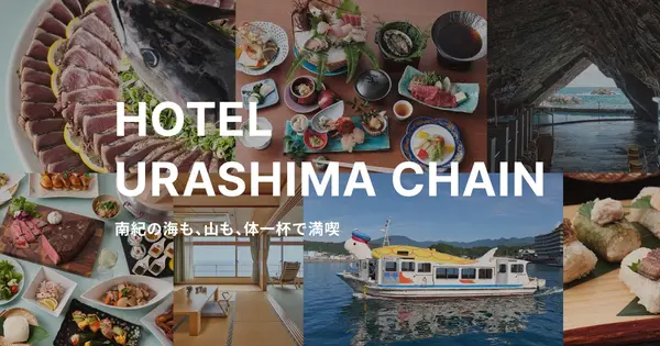 urashimaresortsandspa.jp の OGP 画像(縮小したコピー)