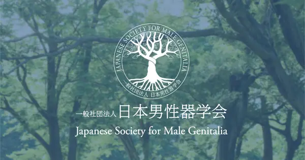 urology.or.jp の OGP 画像(縮小したコピー)