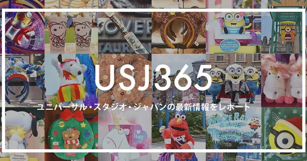 usj365.com の OGP 画像(縮小したコピー)
