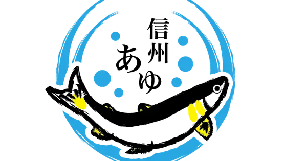 usuda-fish.com の OGP 画像(縮小したコピー)